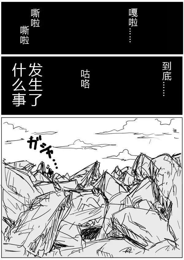 第32-35话34