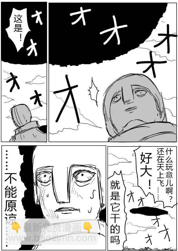 第32-35话36