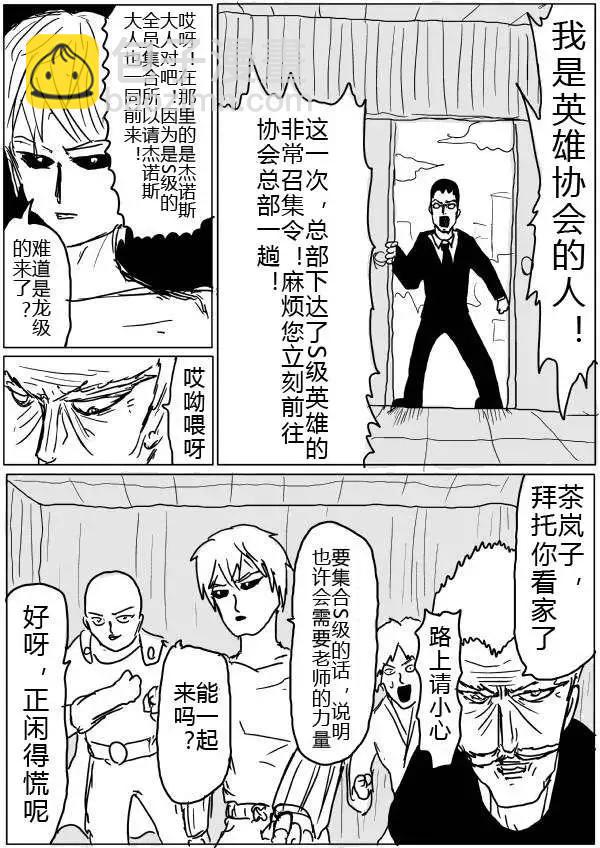 第32-35话4