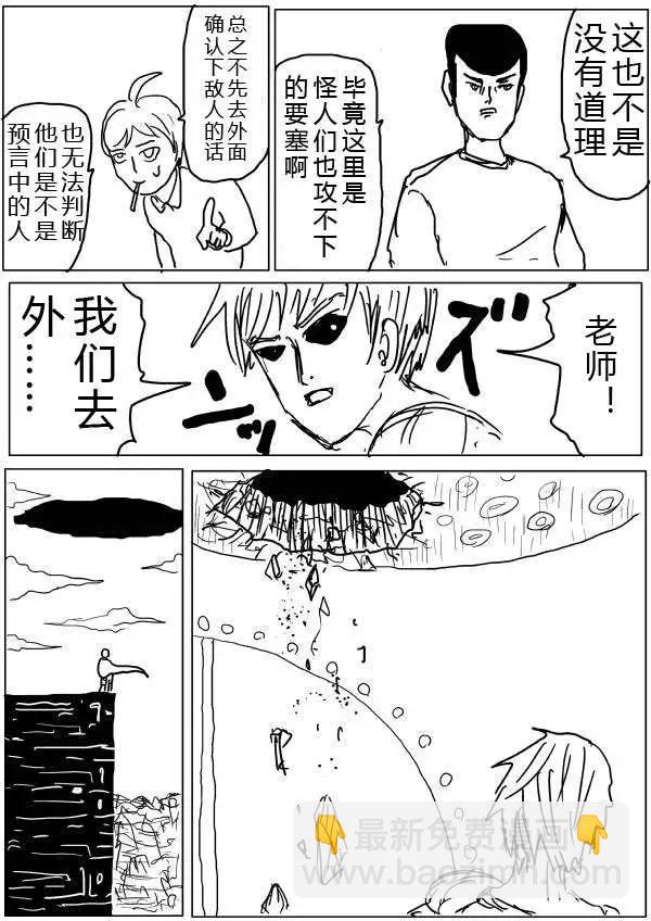 第32-35话41