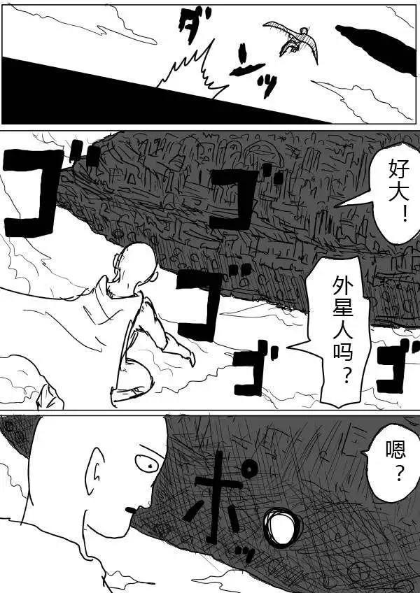 第32-35话42