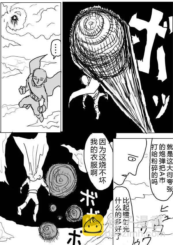 第32-35话43