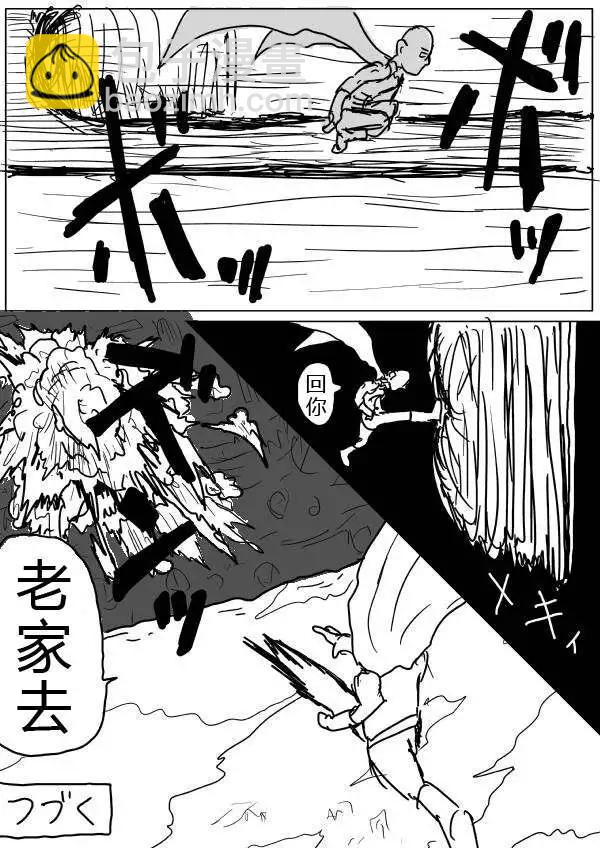 第32-35话44