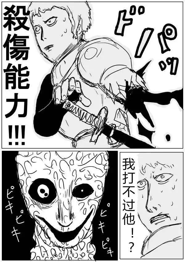 第32-35话48