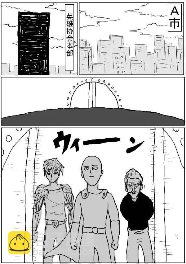 第32-35话5