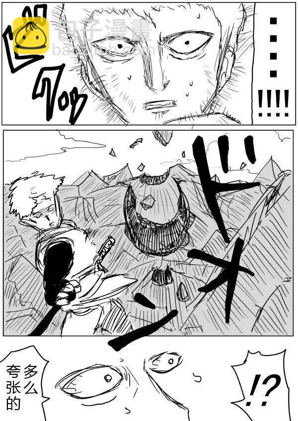 第32-35话51