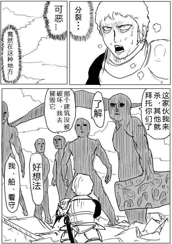 第32-35话54