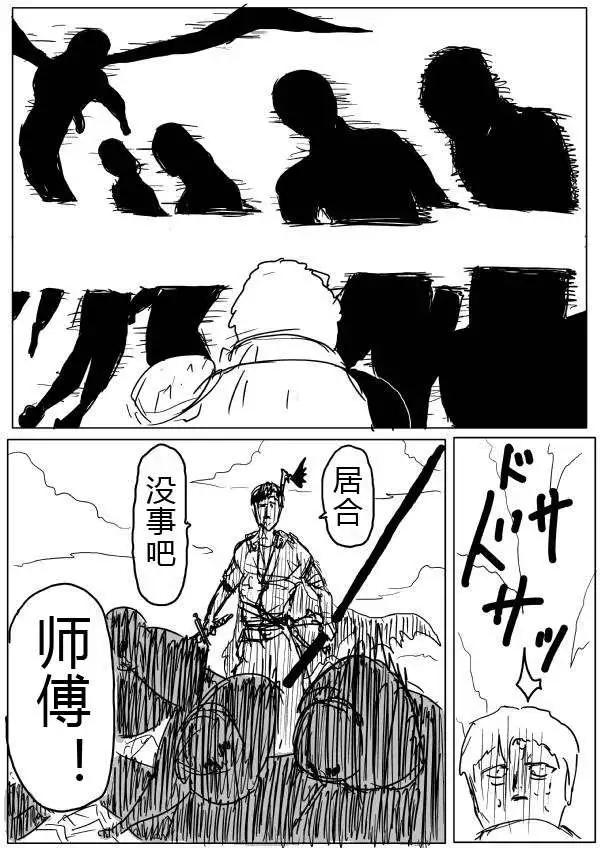 第32-35话55