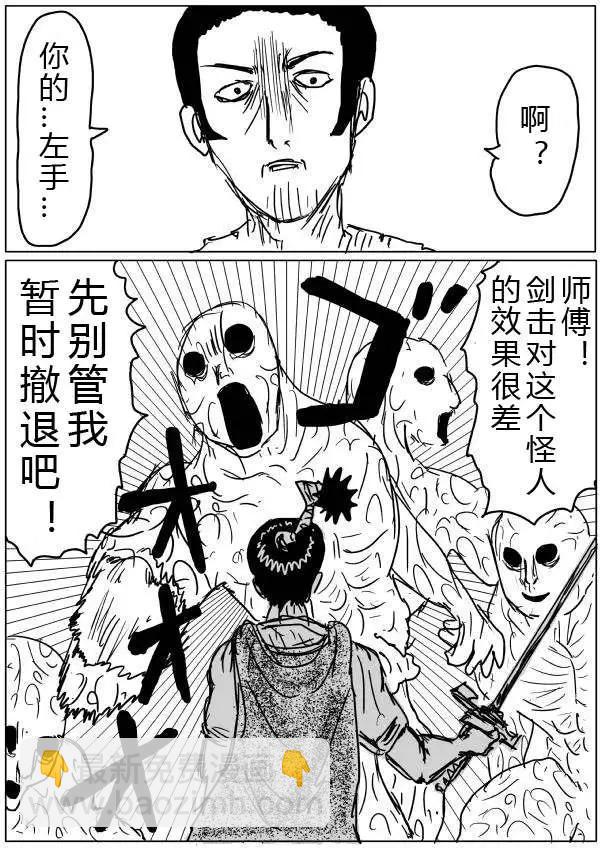 第32-35话56