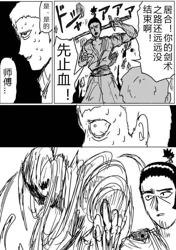 第32-35话59