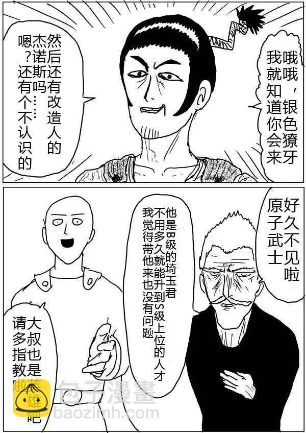 第32-35话6