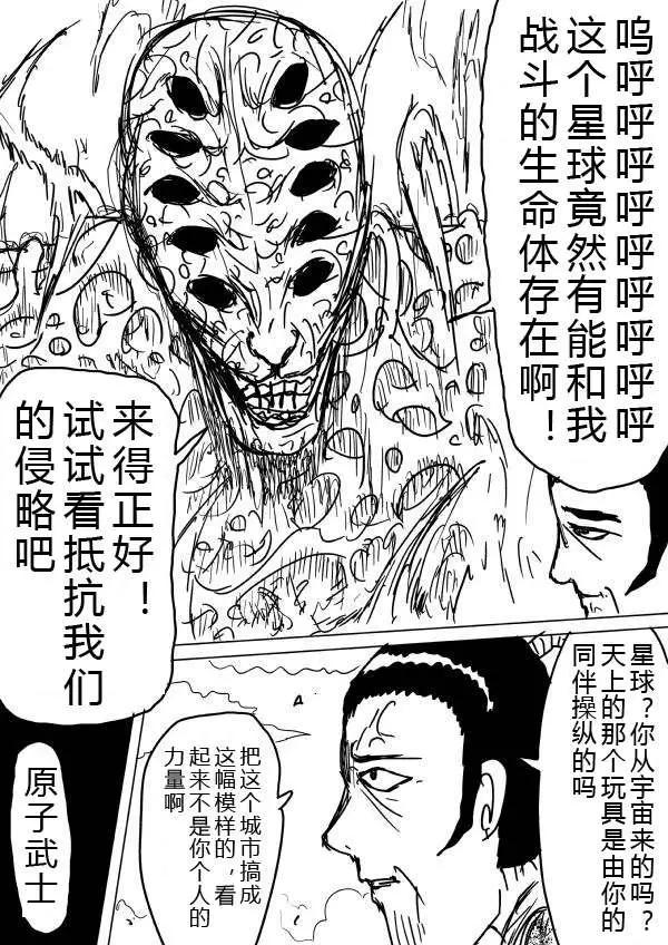 第32-35话60