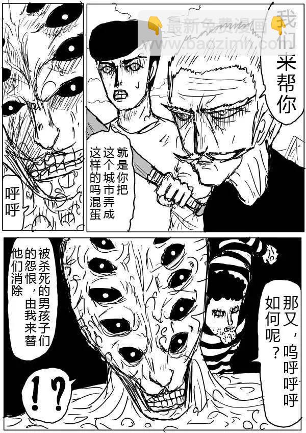 第32-35话61