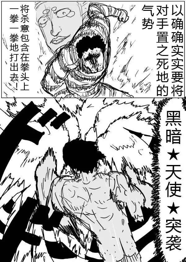 第32-35话62
