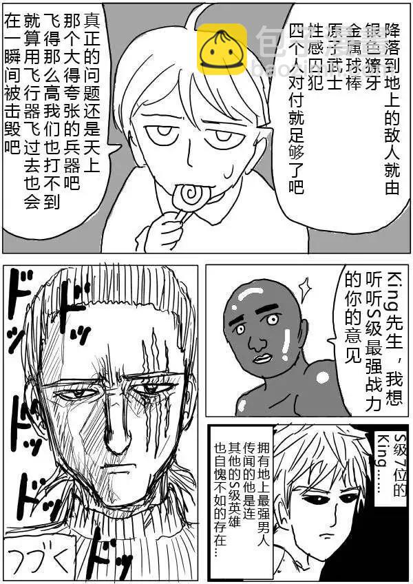 第32-35话63