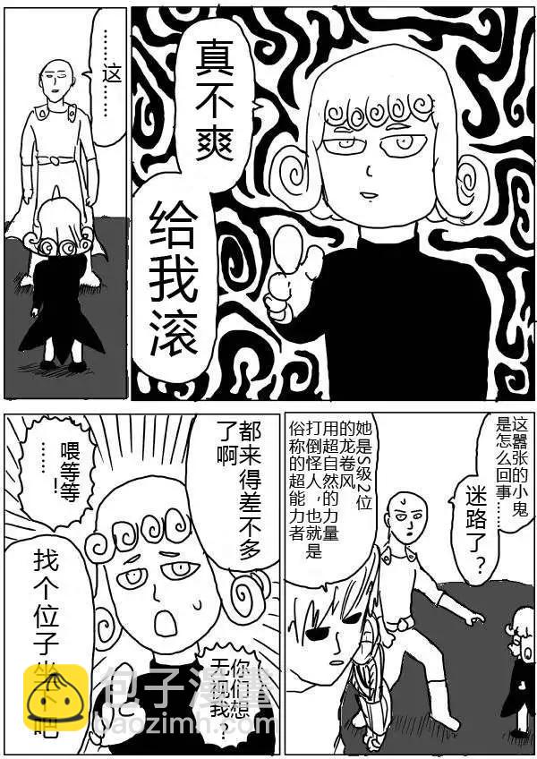 第32-35话8