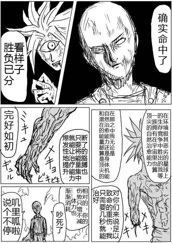 第40-41话0