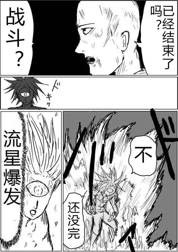 第40-41话1