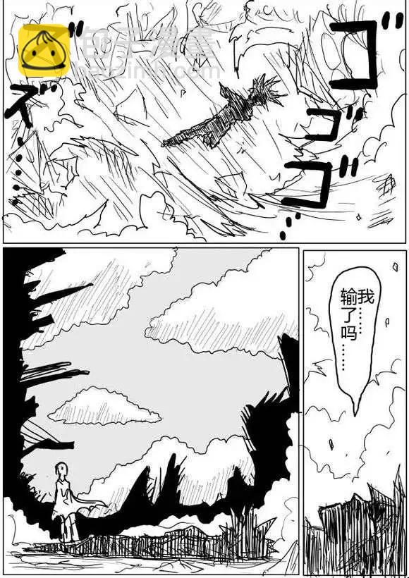 第40-41话11