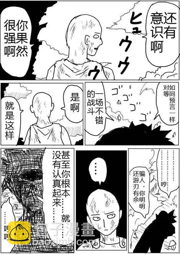 第40-41话12