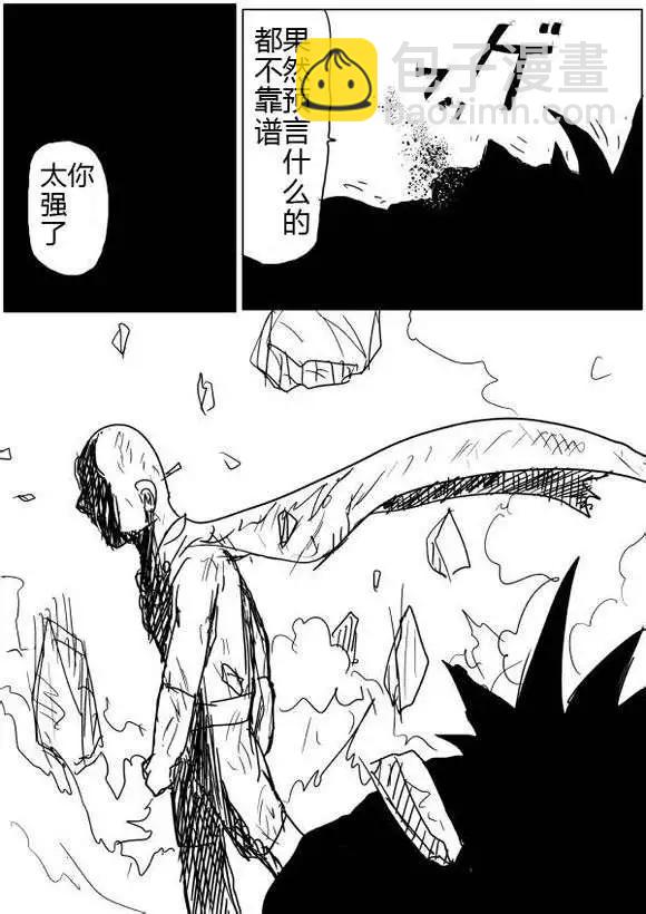 第40-41话13