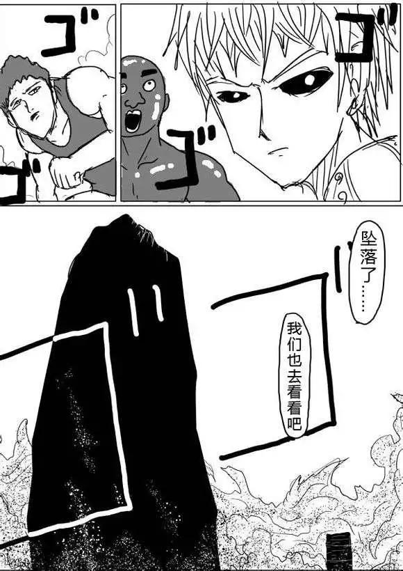 第40-41话15