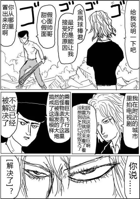 第40-41话17