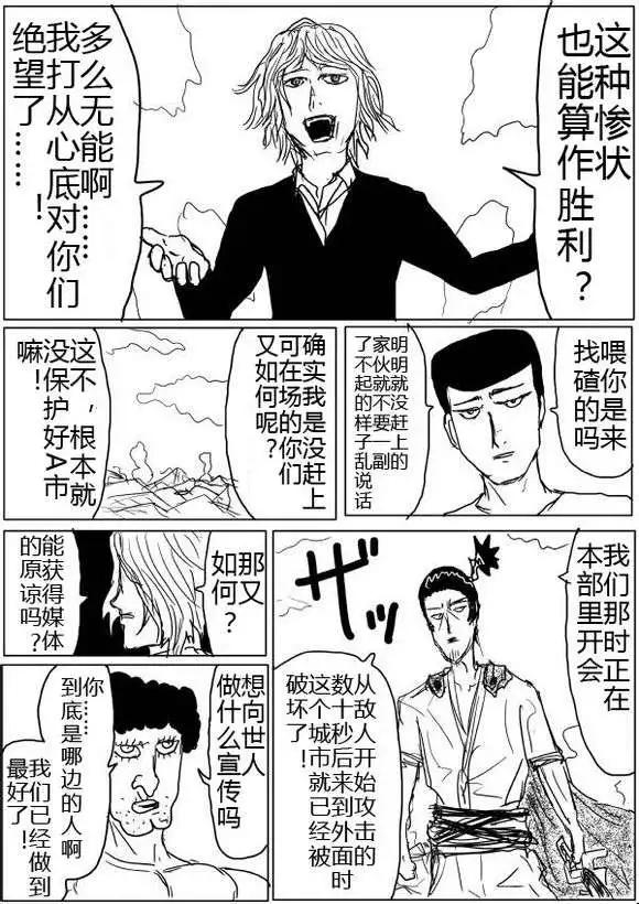 第40-41话18