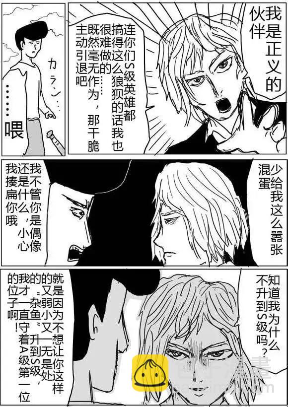 第40-41话19