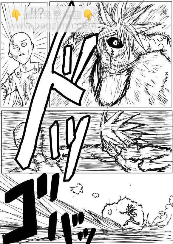 第40-41话2