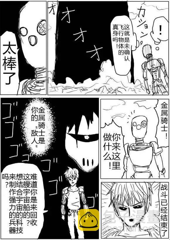 第40-41话21