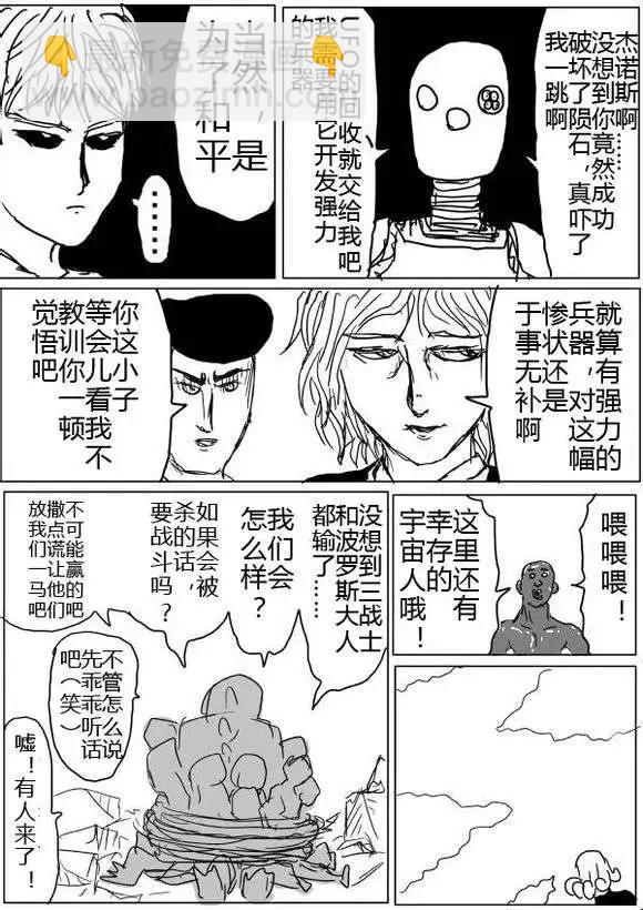 第40-41话22