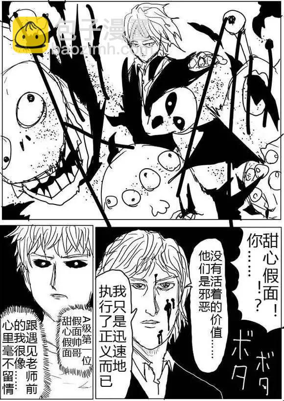 第40-41话23