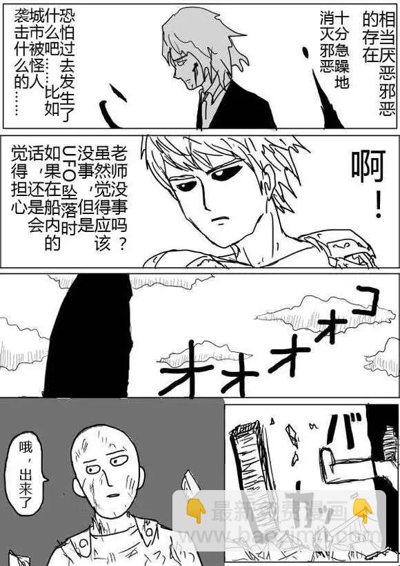 第40-41话24
