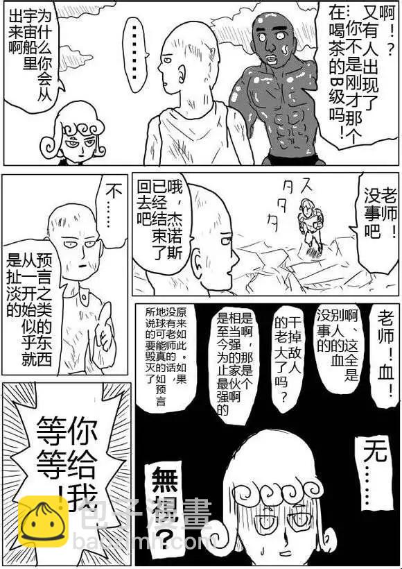 第40-41话25