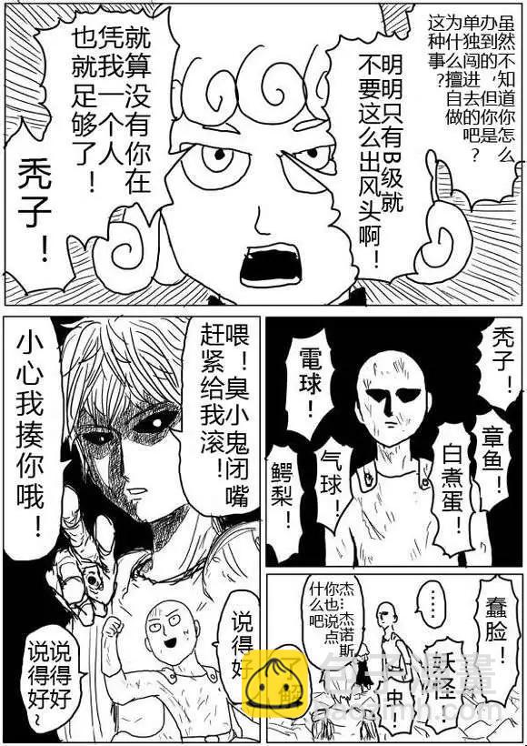 第40-41话26