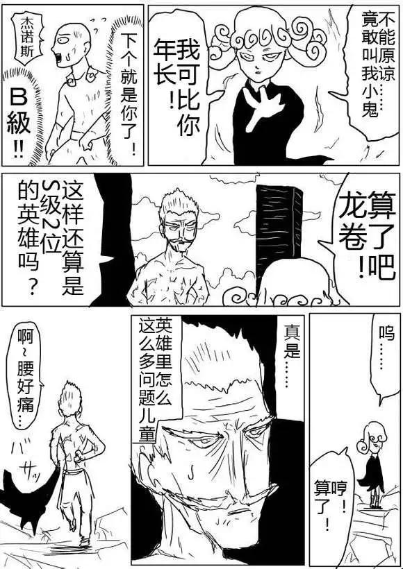 第40-41话28