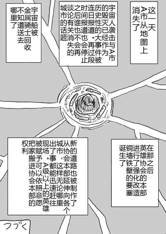 第40-41话29