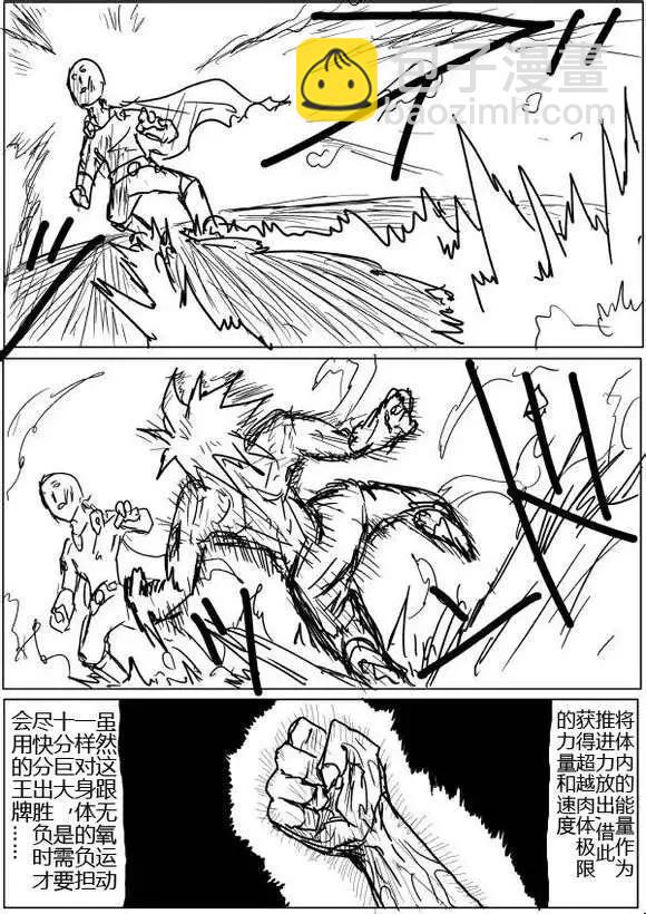 第40-41话3