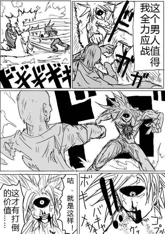 第40-41话4