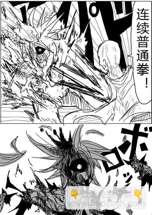 第40-41话5