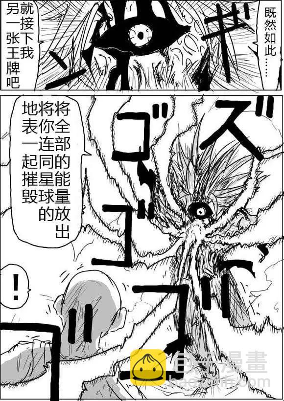 第40-41话6