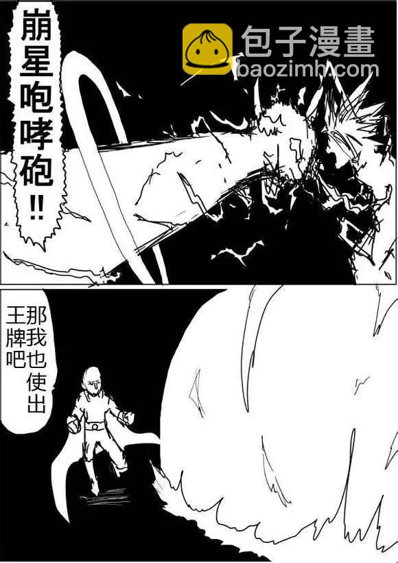 第40-41话7