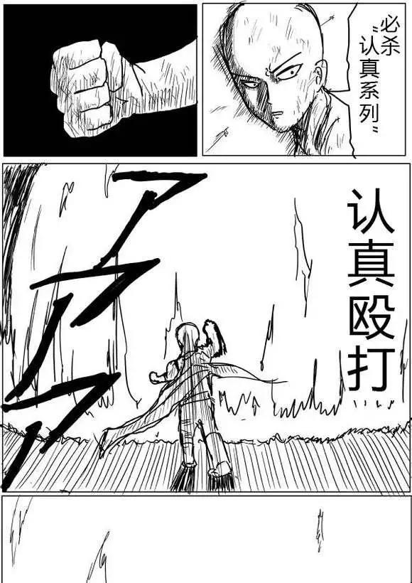 第40-41话8
