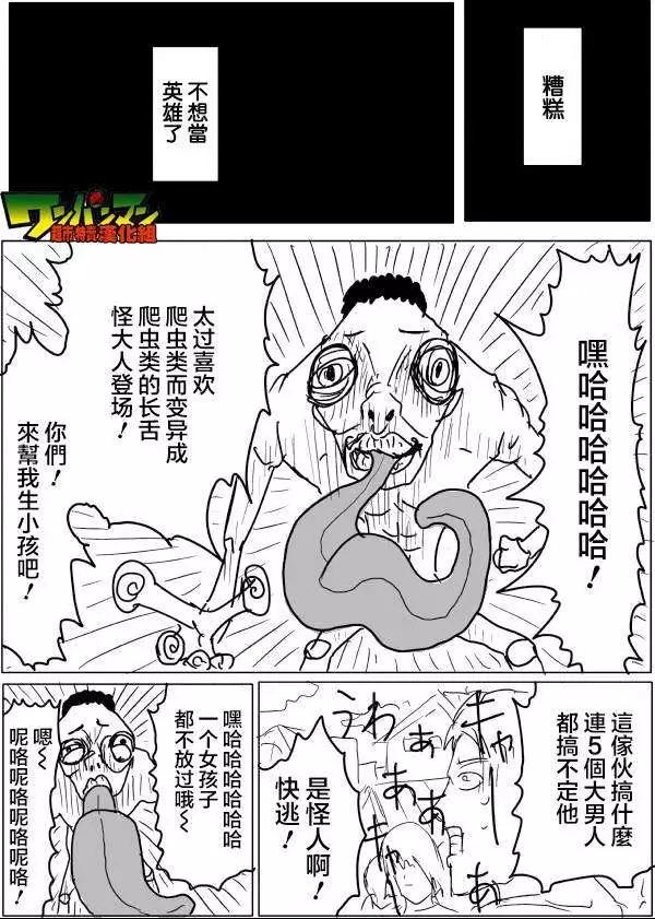 第42-45话0