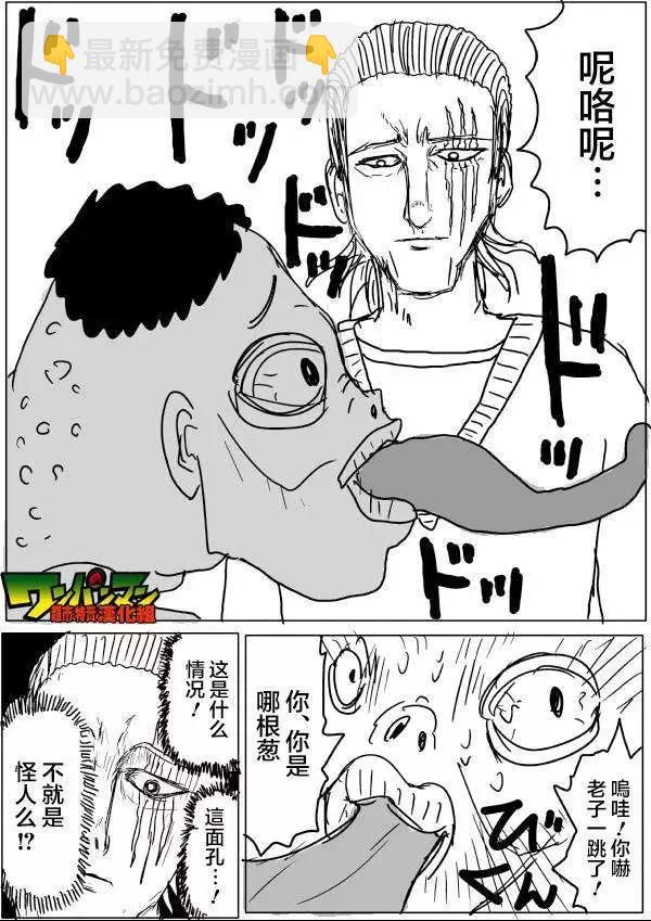 第42-45话1