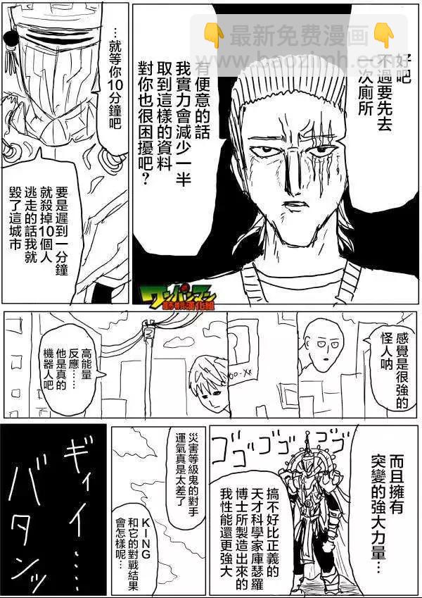 第42-45话10