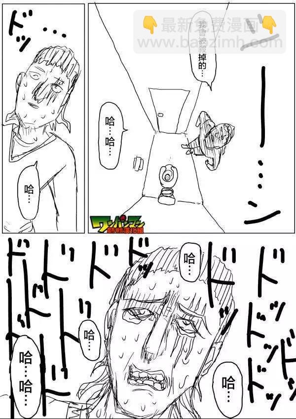 第42-45话11