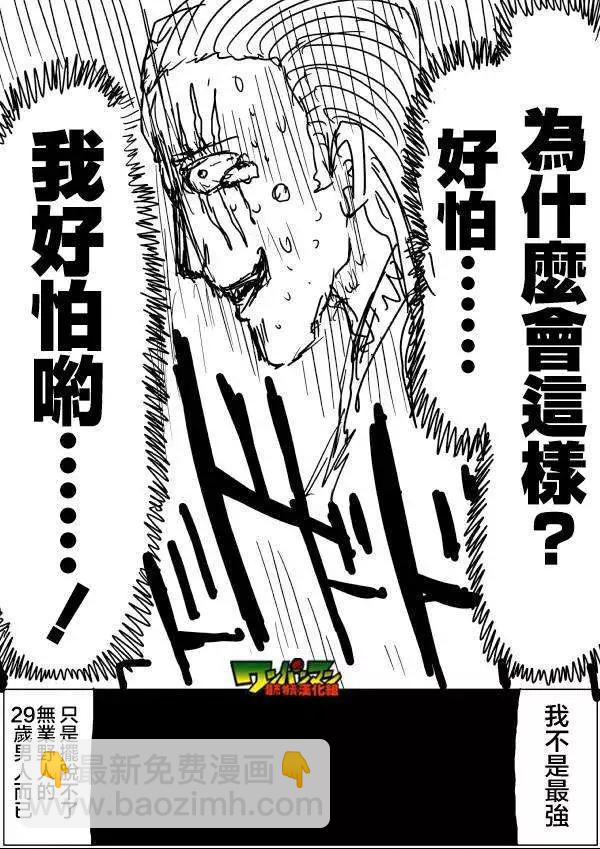 第42-45话12