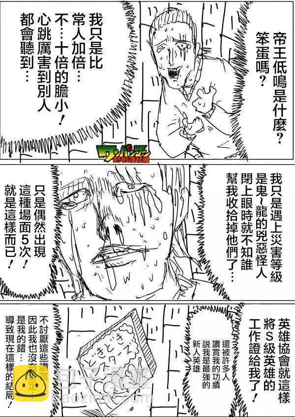 第42-45话13